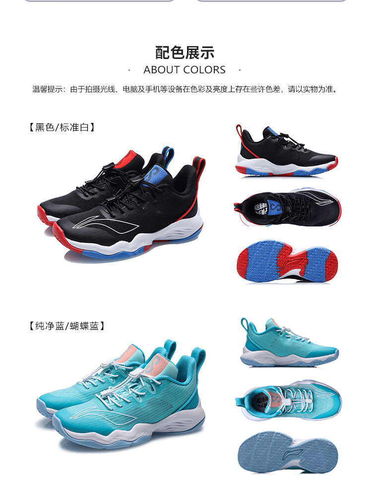 李宁科技ykbr0429标准黑色运动鞋透气轻薄