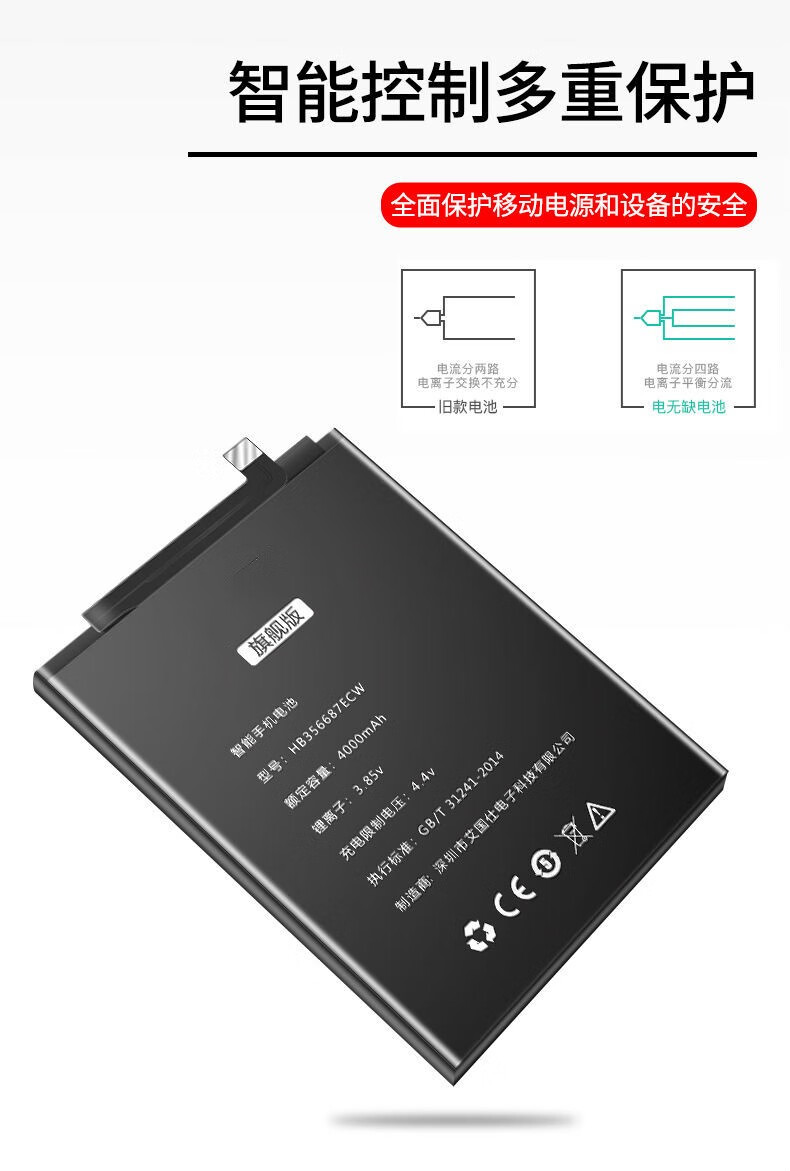 适用vivo iqoo电池大容量iqoo neo iqoopro 系列 手机电池 iqooneo3