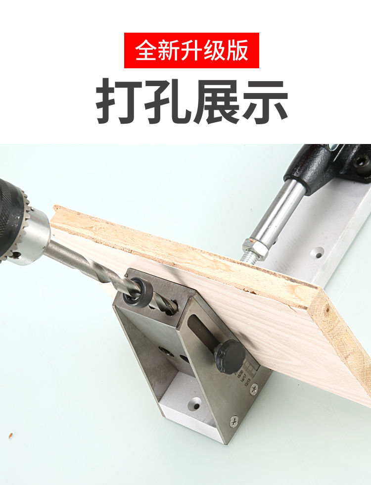 新款木工斜孔定位器打眼器斜眼工具打孔开孔定位器钻头盖子热处理斜孔