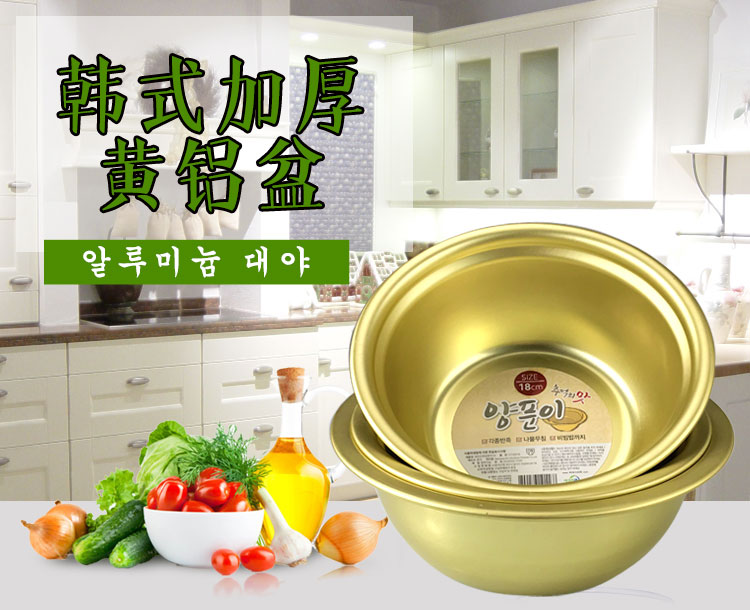 铝盆 韩式黄铝韩国磨砂小黄锅碗韩餐馆专用铝碗石锅拌饭盆汤沙拉盆