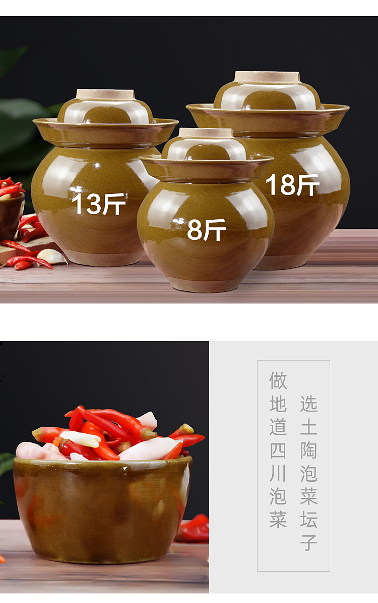 四川泡菜坛子密封带盖酸菜缸咸菜土陶小号家用陶瓷加厚老式腌菜罐5斤
