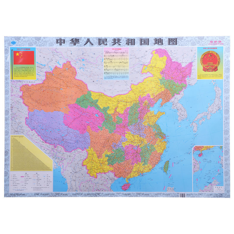 2020全新版湖北省地图中国世界地图办公装饰墙贴挂画交通旅游 中国