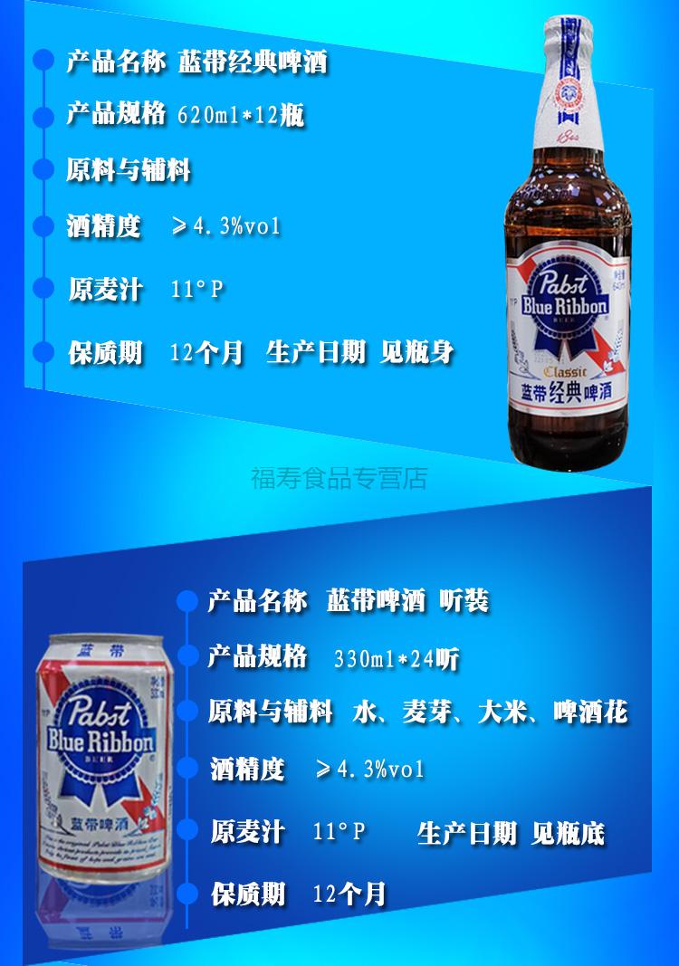 东方甄选将军啤酒蓝带经典啤酒蓝带将军啤酒小蓝王500ml12瓶蓝带啤酒