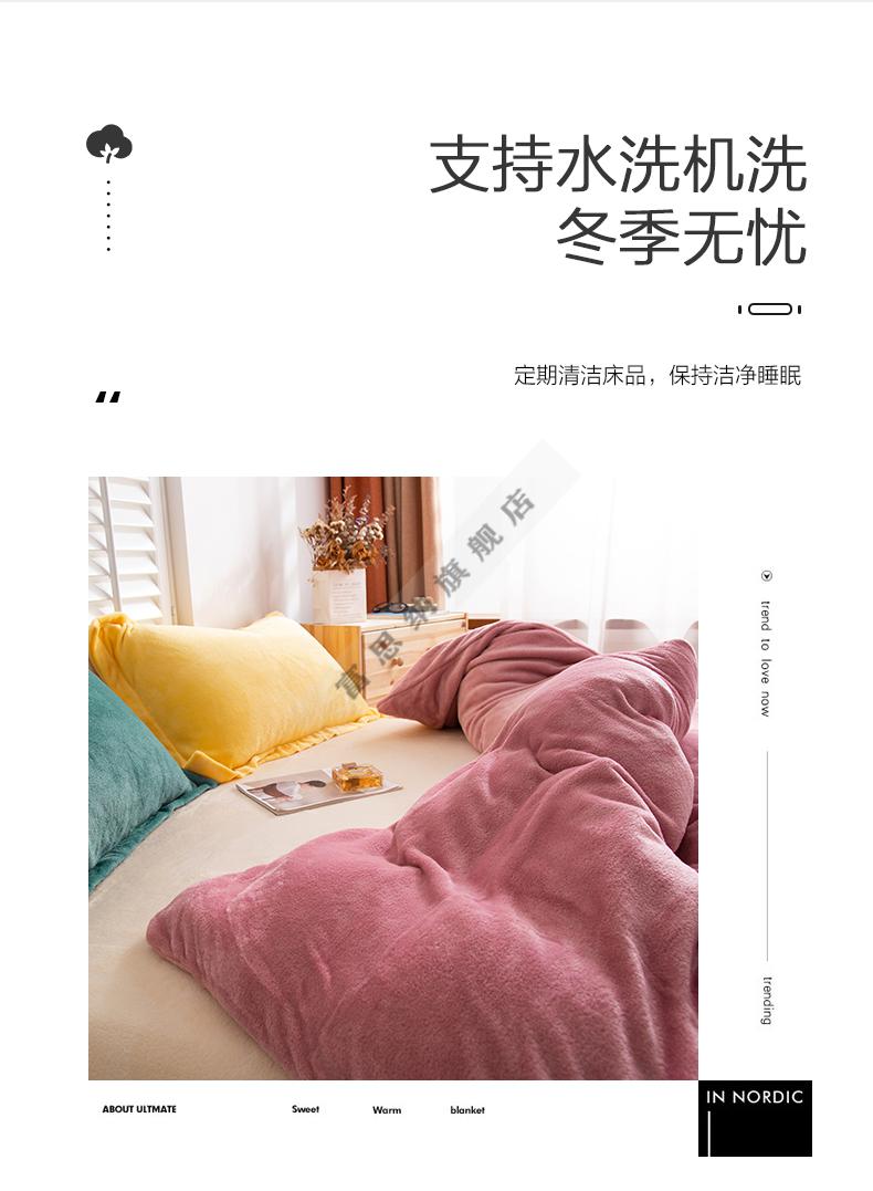年货床上用品全套八件套冬季加厚牛奶珊瑚绒床单被套四件套双面法兰绒