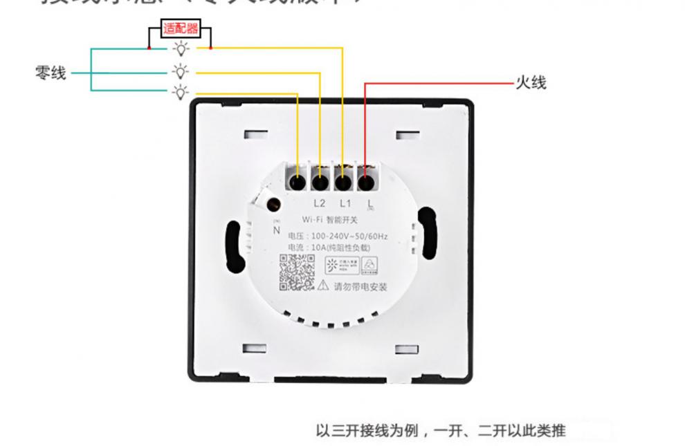 小米米家智能开关灯控小爱手机遥控开关远程家居全屋控制面板 黑色三