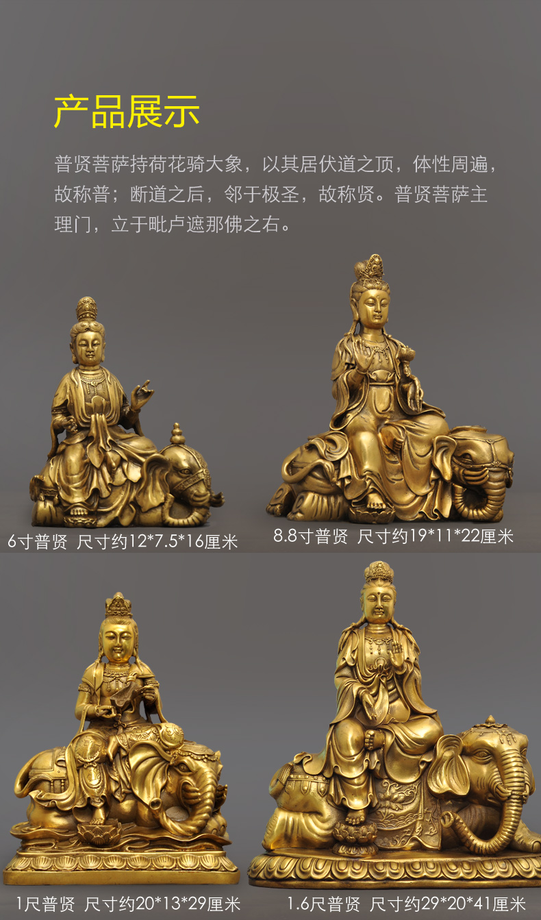 黄铜文殊菩萨普贤菩萨摆件华严三圣居家佛堂寺庙供奉佛像工艺品6寸