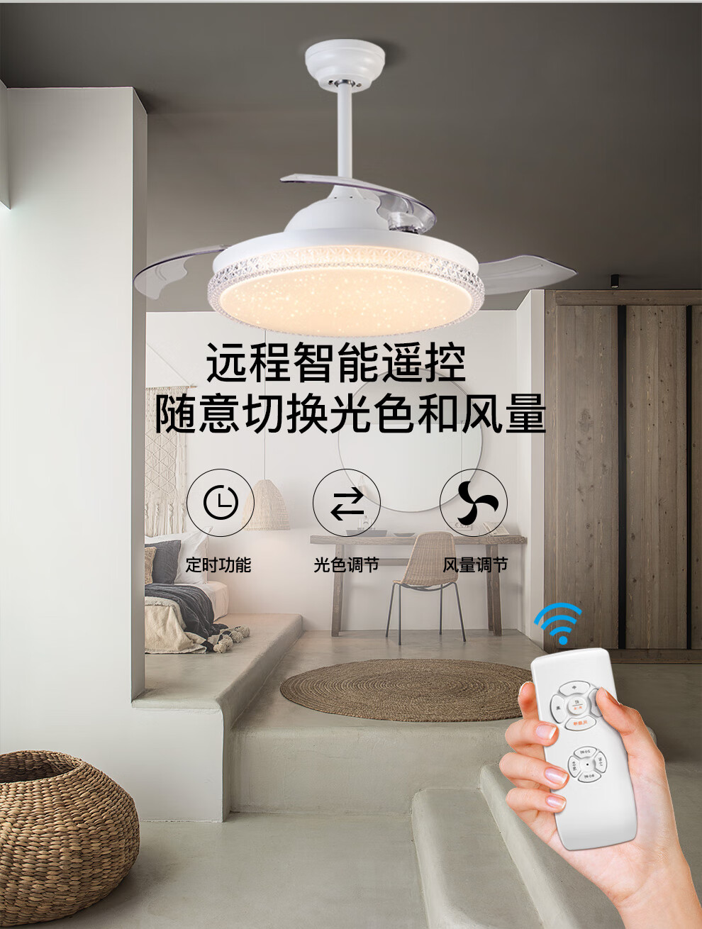 雷士照明(nvc)现代简约led客厅灯隐形风扇灯吊扇灯餐厅客厅风扇吊灯
