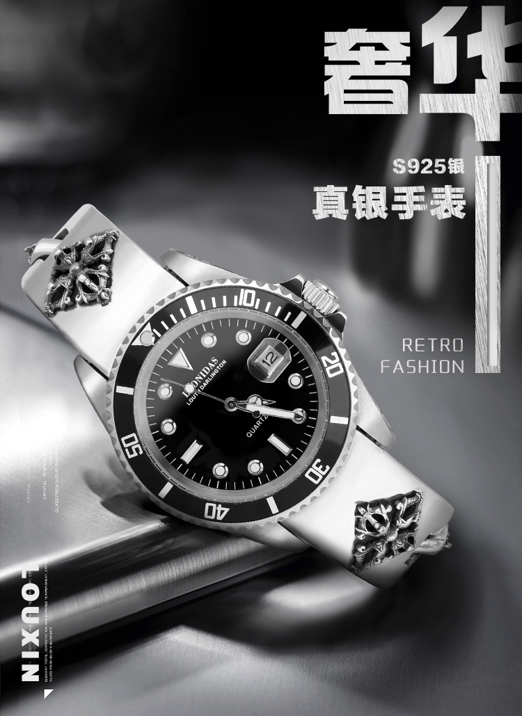 慕思语 圣剑十字银手表高品质银表带个性潮流复古男士