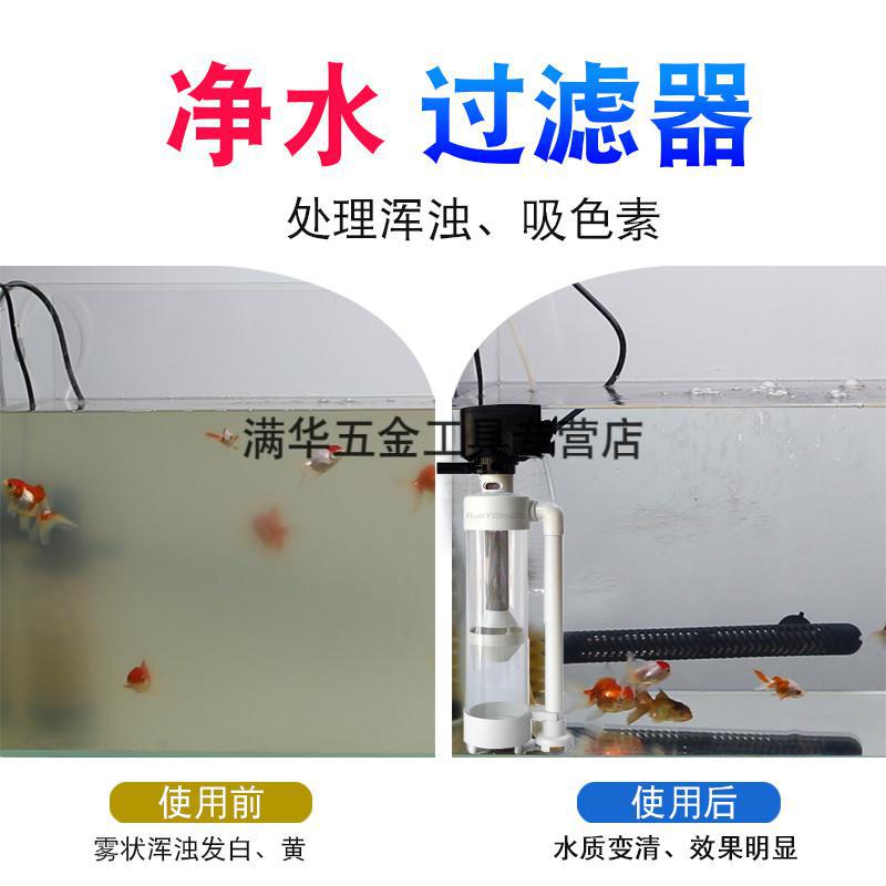 一卷绣新款鱼缸鱼粪收集器内置自动鱼粪便鱼便分离器透明鱼马桶上滤底