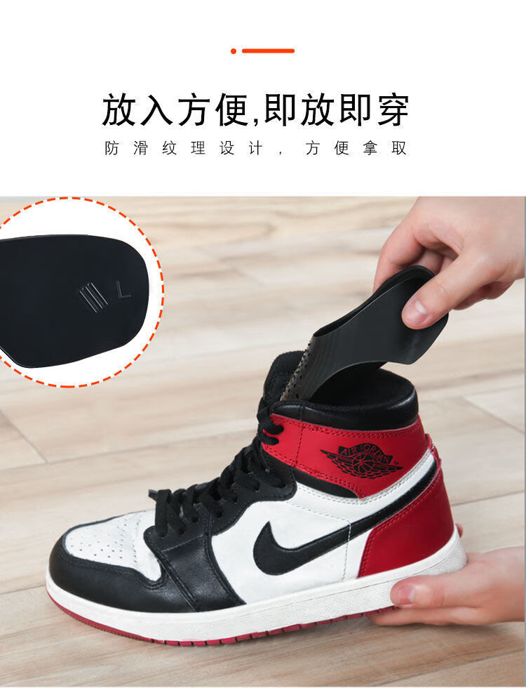 鞋盾aj1aj1鞋盾防皱神器隐形aj1鞋撑靴子鞋头防折痕球鞋褶皱护盾通用