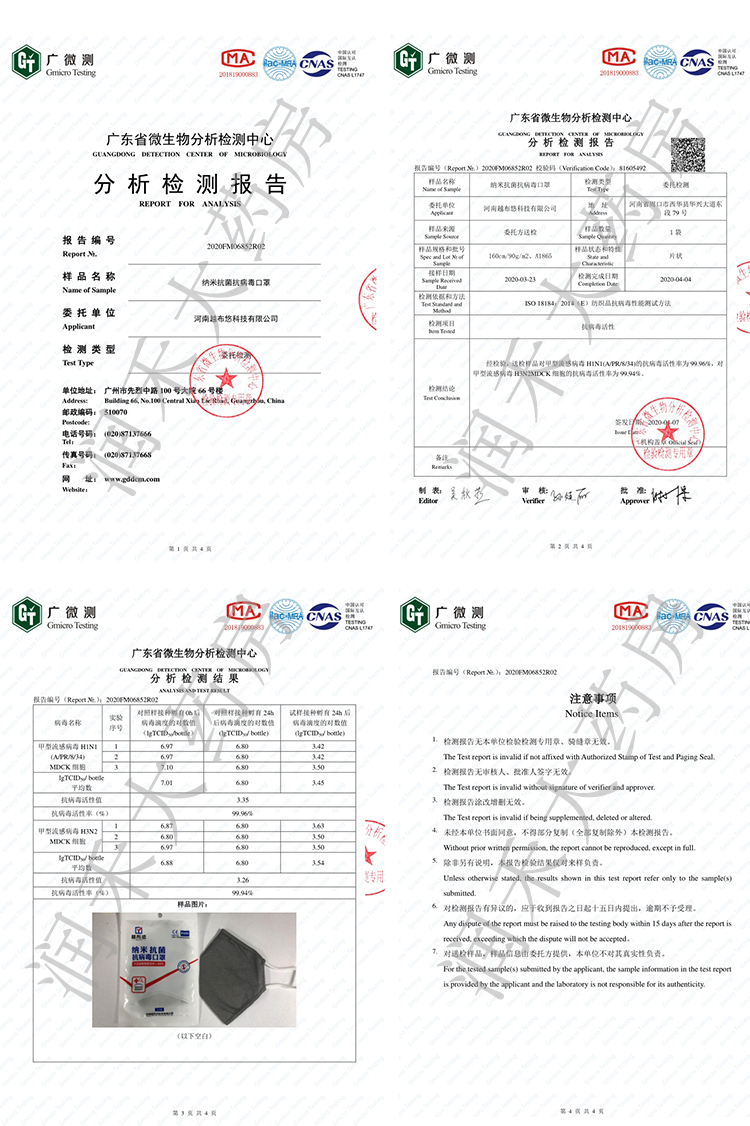 【现货】越布悠 可重复使用 纳米防飞沫口罩 欧盟ce认证 kn95多色可选