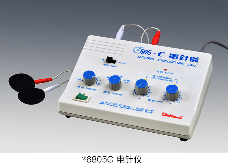 达佳电针仪家用电疗仪电子针灸治疗仪老人理疗店颈椎腰椎腿疼神经痛