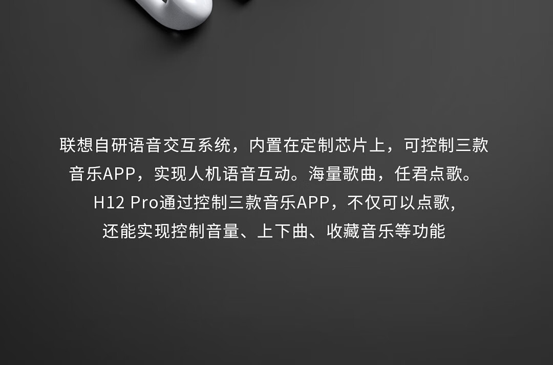 京闪配送联想h12真无线蓝牙耳机双耳适用于苹果华为降噪半入耳式运动