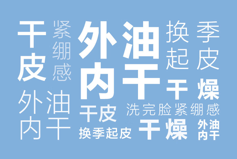 自然堂（CHANDO）男士喜马拉雅冰川洗面奶护肤品保湿深层清洁清爽洁面啫喱清爽护肤 男士冰川洁面啫喱