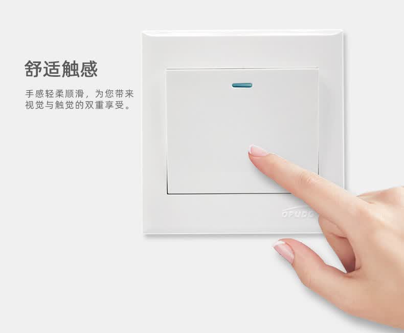工程款86墙壁开关插座五孔usb 16a空调三孔插座 单控双控七孔插座