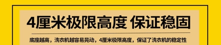 中韵一品日本可伸缩家具垫轮洗衣机居家电底座通用超低薄移动托架冰箱