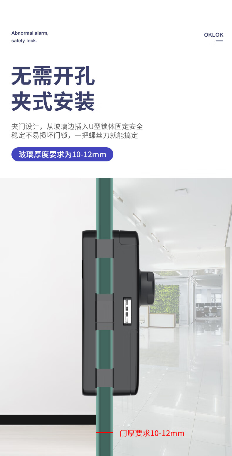 华为(huawei)通用智能门锁指纹锁办公室玻璃门指纹锁.
