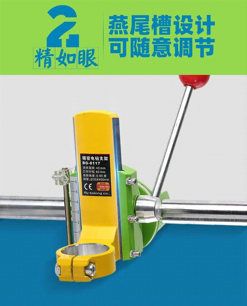 手电钻家用小型台式手电钻手钻支架微型台钻多功能固定万用工具架子