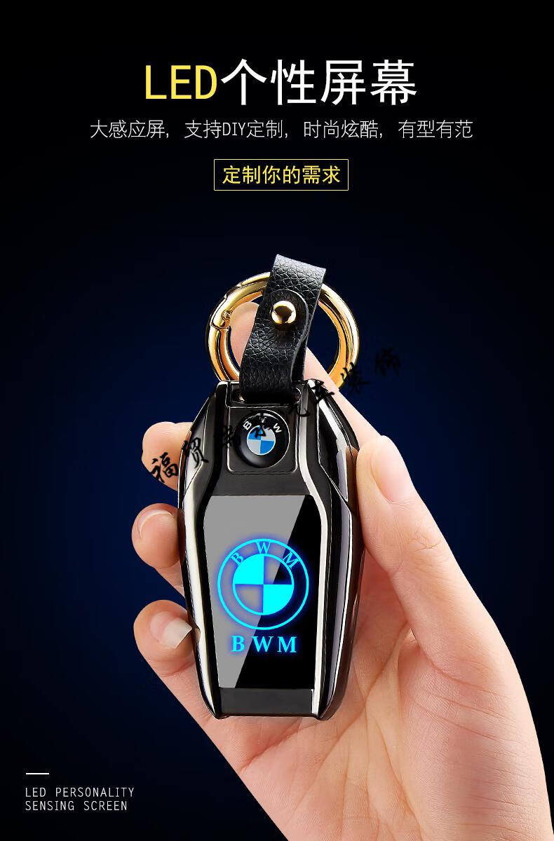 功能个性创意防风便捷车钥匙潮仿真汽车钥匙打火机fh211奔驰彩冰烟嘴