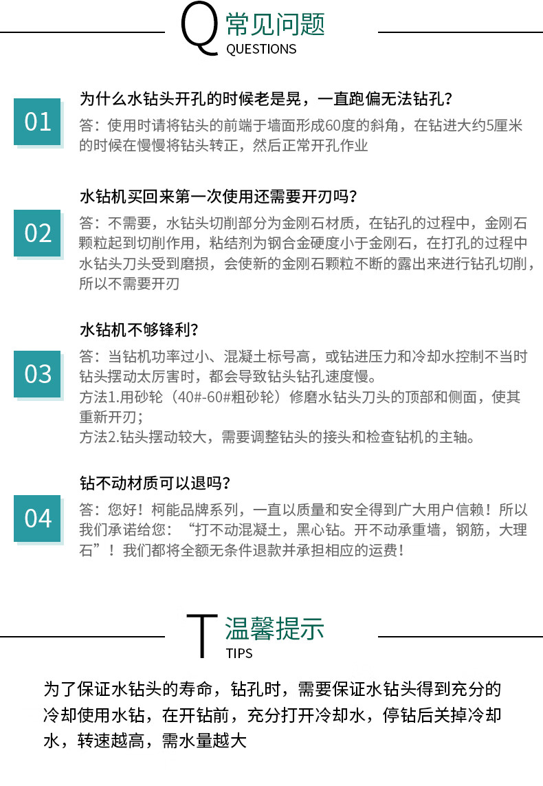 小米生态同款水钻钻头水钻头钢筋混凝土墙壁开孔器金刚石高同芯度激光