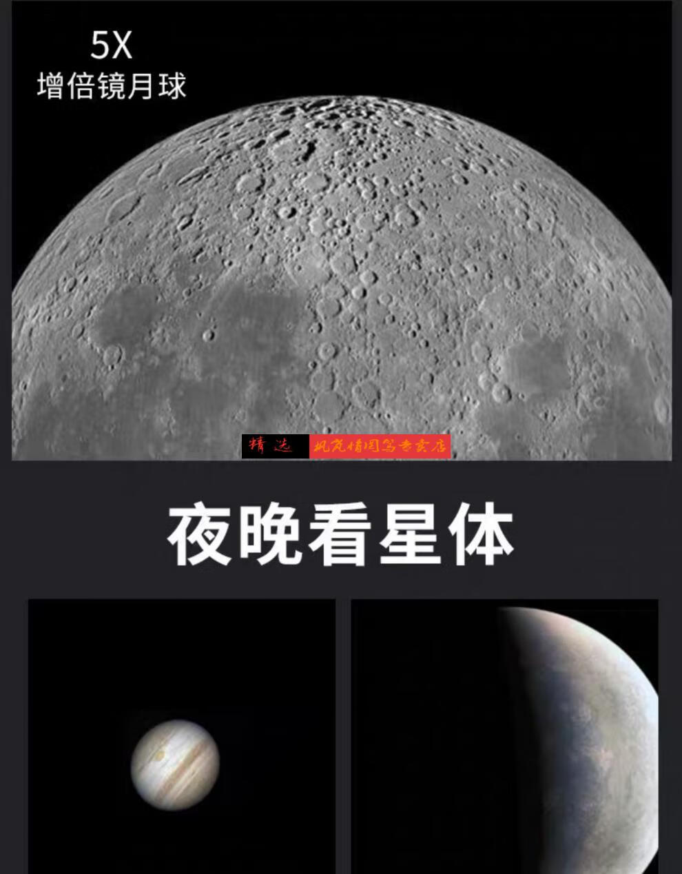 米好儿啦天文望远成人高清远镜观星天文望远镜1000000倍观星入门级大