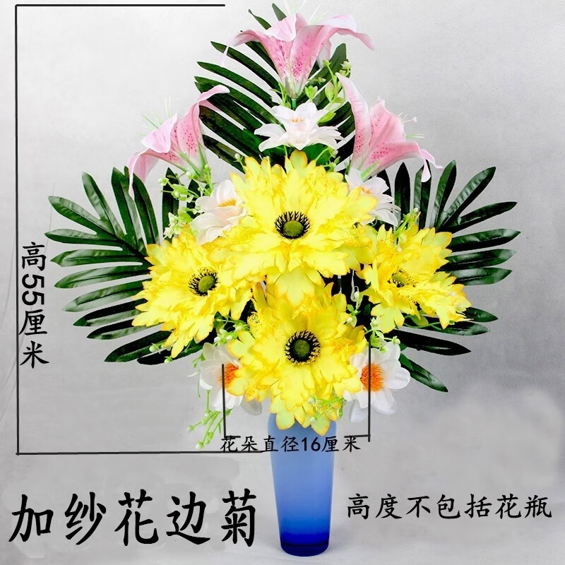 手捧花束菊花丁香塑料仿真花绢花清明节上坟祭祀祭祖扫墓祭祀用品