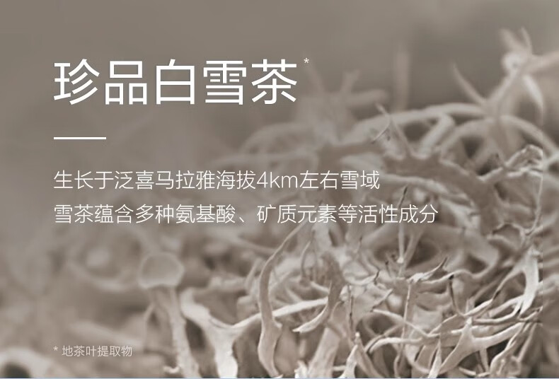 自然堂男士爽肤水护肤品补水保湿水清爽不油腻水润送男友礼物 冰川爽肤水120ml