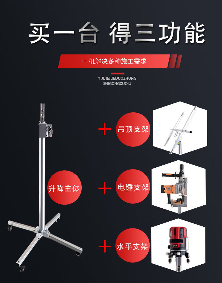 木工装潢神器石膏板吊顶封板升降机中央空调风机吊柜安装工具37米纯