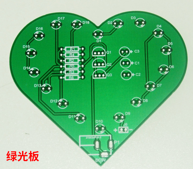 心形流水灯套件 七彩心形闪烁led电子diy焊接练习制作 爱心灯散件