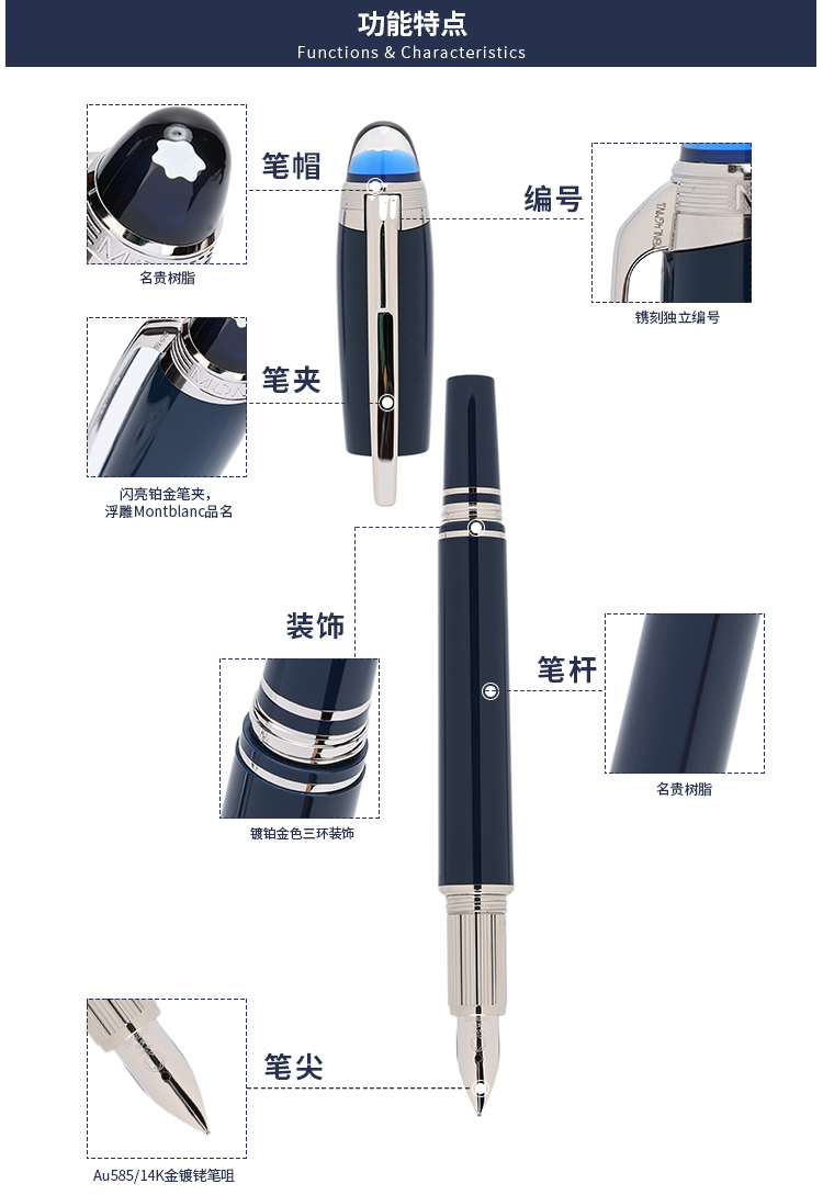 montblanc 万宝龙 蓝色签字笔圆珠笔125289预售代购 蓝色