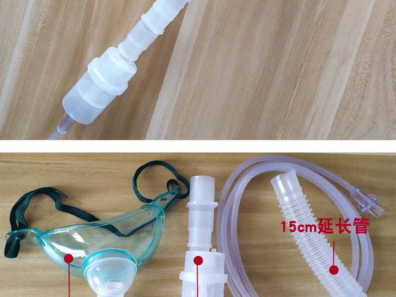 气切吸氧面罩雾化面罩吸氧面罩气切面罩气道湿化气切喉罩气切雾化成人