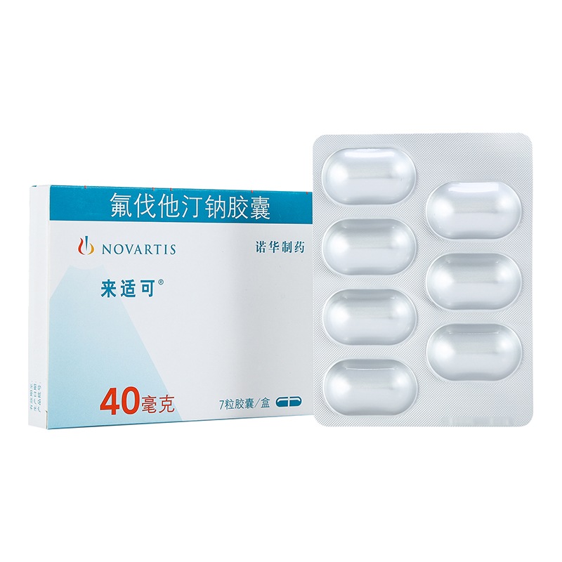 来适可 氟伐他汀钠胶囊 40mg*7粒