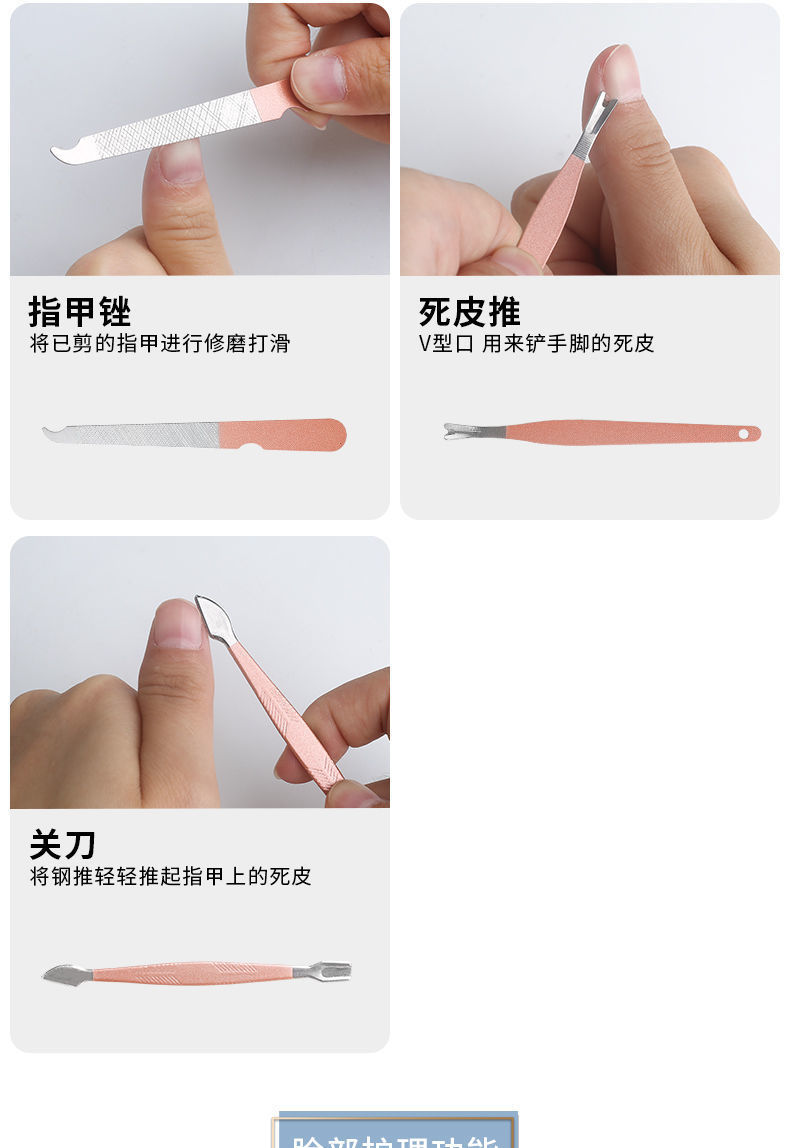 718件套不锈钢指甲刀套装指甲剪甲沟炎去死皮修甲工具美甲指甲钳44