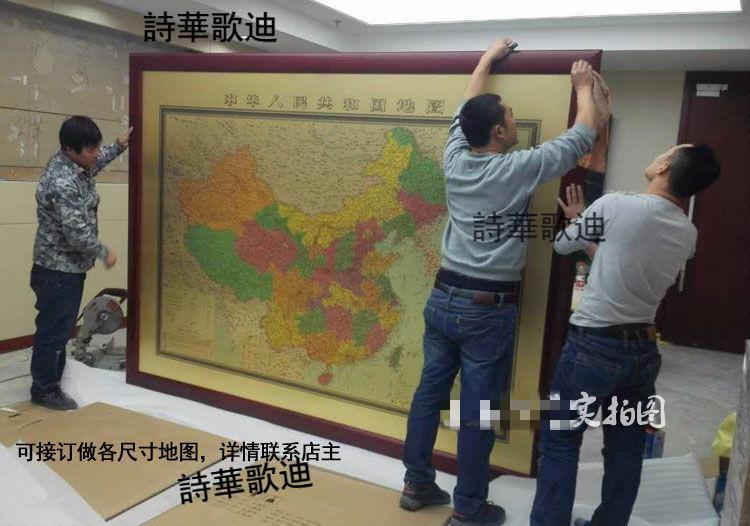 诗华歌迪高端纯铜中国地图世界地图新中式会议大厅挂画办公室装饰画