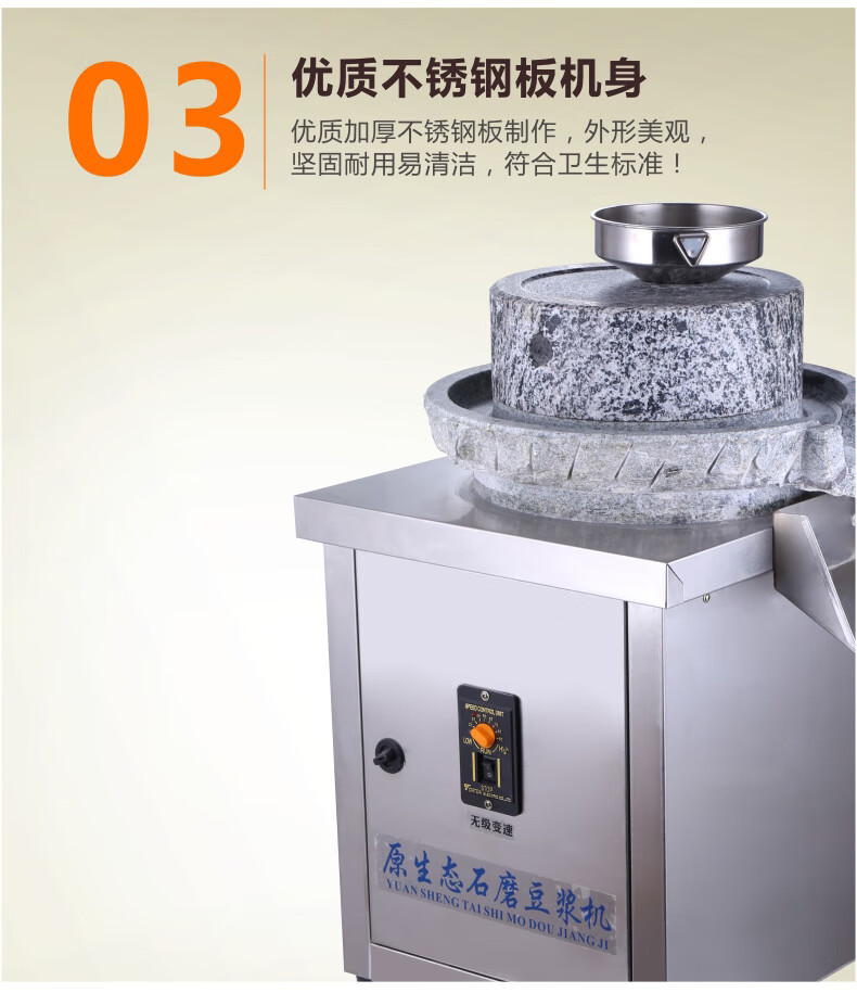 煜灿电动石磨机商用肠粉磨浆机早餐豆浆全自动磨米浆机花生芝麻酱豆腐