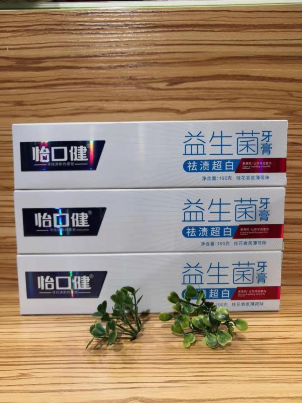 怡口健益生菌去渍白清新薄荷护龈健齿口气清火牙膏志爽清新190g2只更