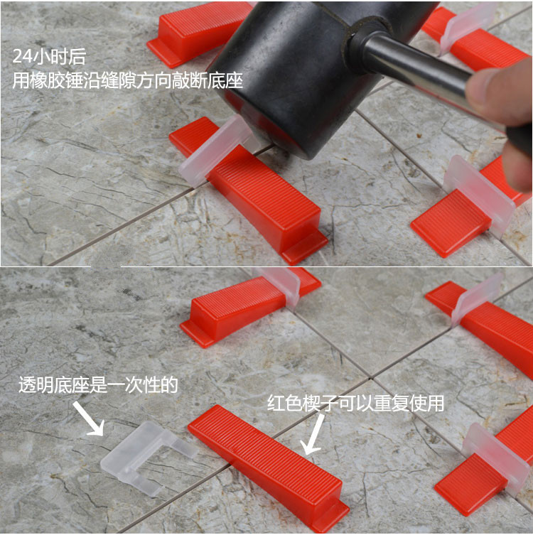 瓷砖找平器调平器铺墙砖贴地砖神器磁砖装修工具缝卡子美拓 0.