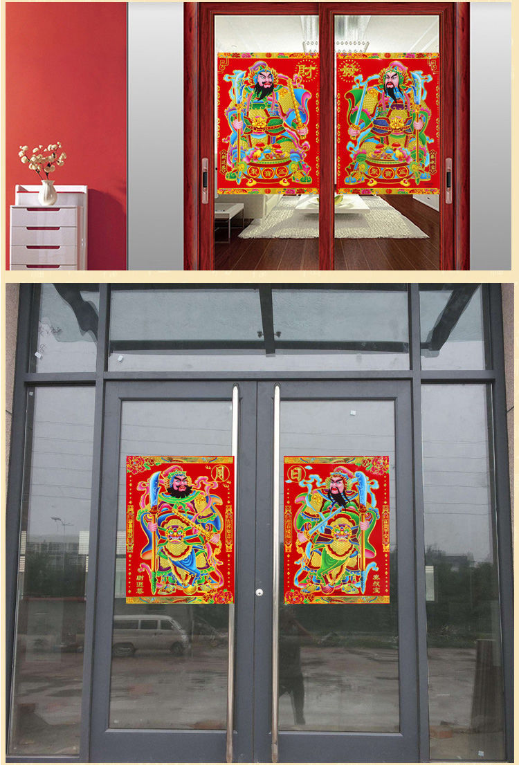 直销植绒门神贴画年画门神门贴大门贴新年春节对联立体门神福小号一对