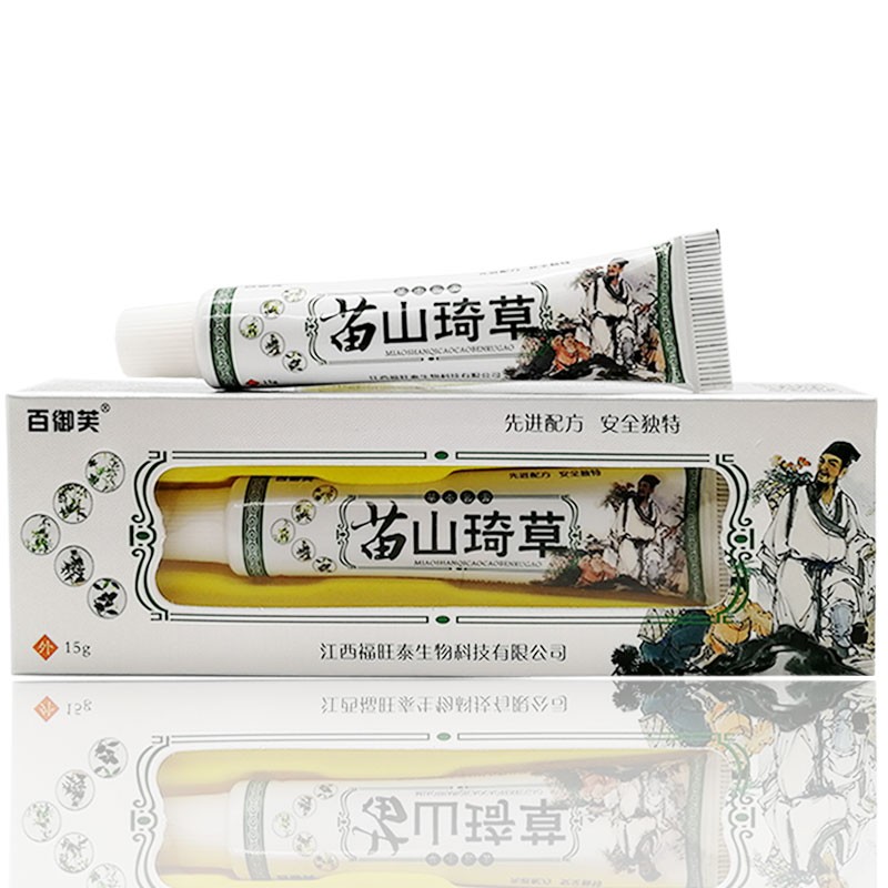 苗山奇草乳膏15g百御芙苗山琦草草本乳膏软膏皮肤外用 6盒特惠装(巩固