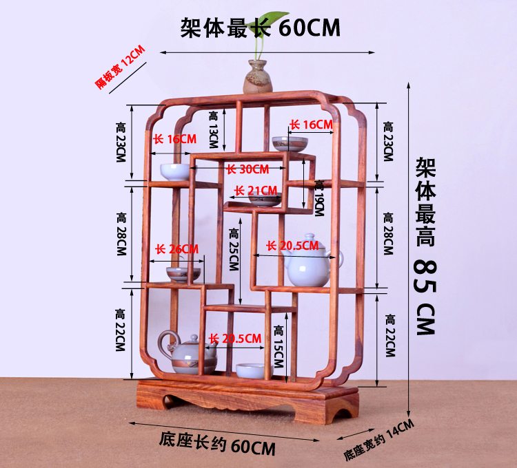 茶具展示架博古架茶具架子挂墙上实木壁挂紫砂茶壶摆件置物摆放展示