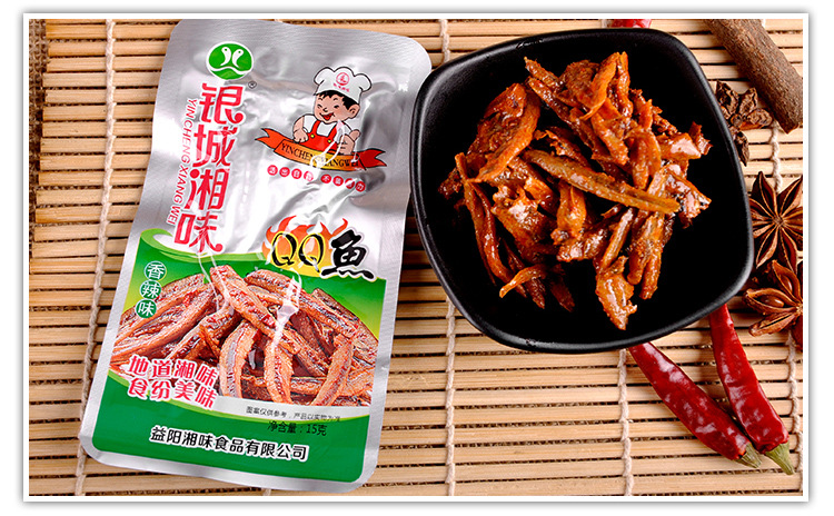 湖南特产熟食qq鱼小鱼仔麻辣零食小鱼干40包香辣鱼仔小吃