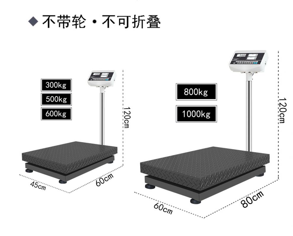 电子秤称猪带轮500公斤磅秤300kg1000kg称重电子秤商用无线台秤带轮