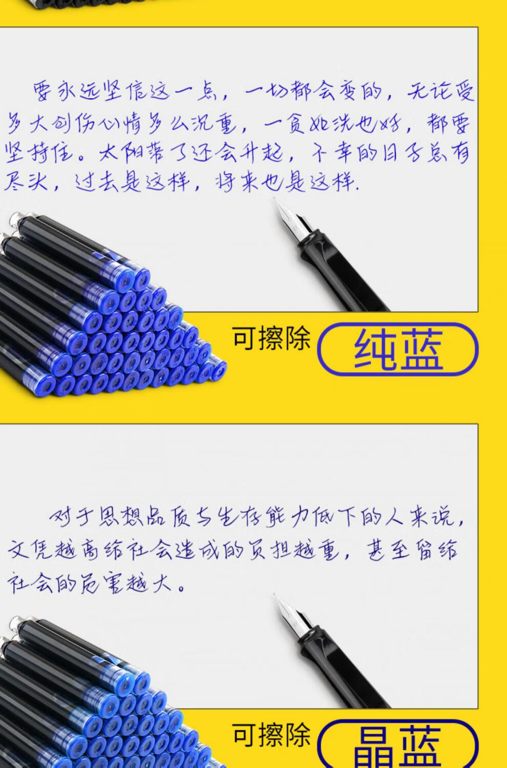 200支钢笔墨囊可替换墨囊可擦蓝色纯蓝黑色蓝黑晶蓝墨