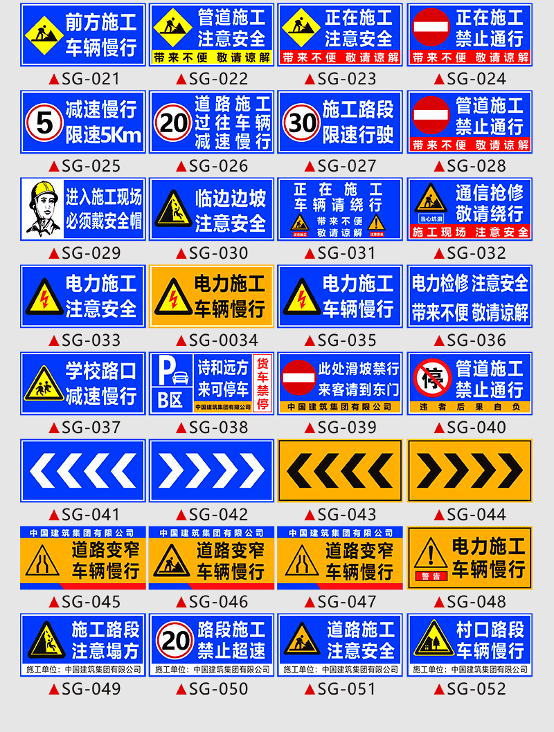 安全警示标识牌全套严禁烟火禁止吸烟标牌工地车间仓库消防标志牌