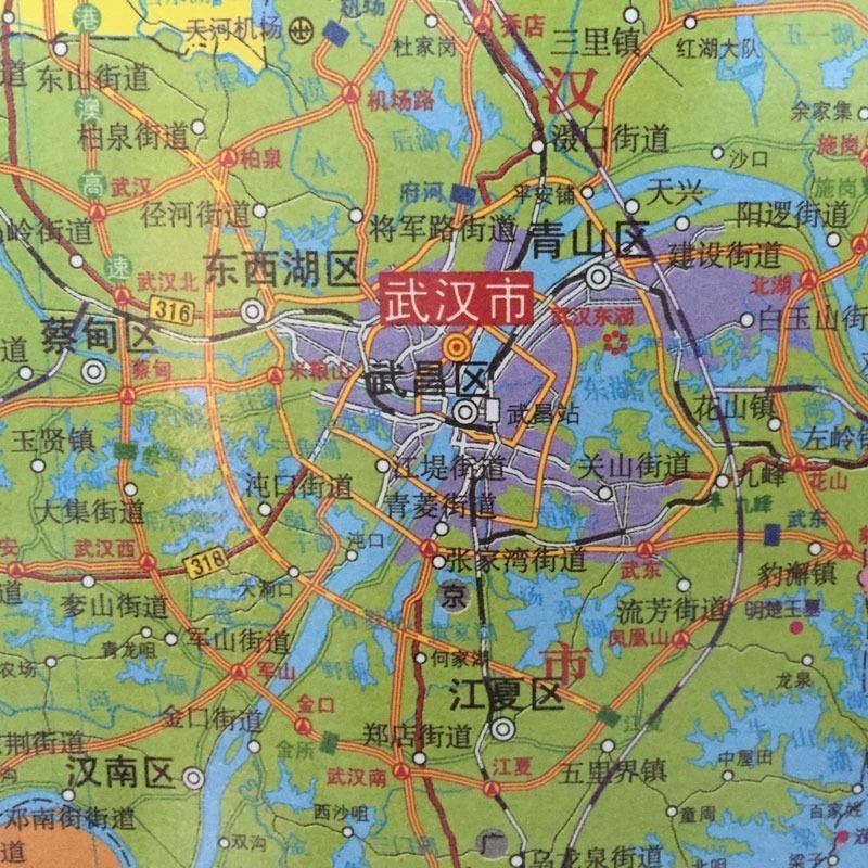 2020全新版湖北省地图中国世界地图办公装饰墙贴挂画交通旅游 中国