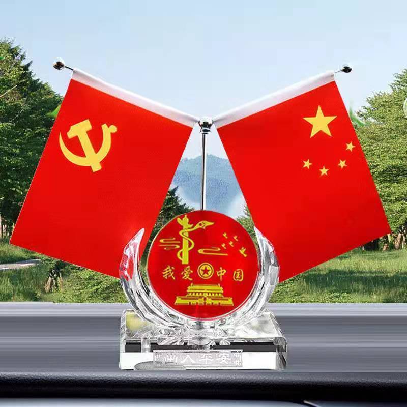 中国汽车摆件车载五星红旗汽车摆件香水座抖音同款汽车内饰装饰用品