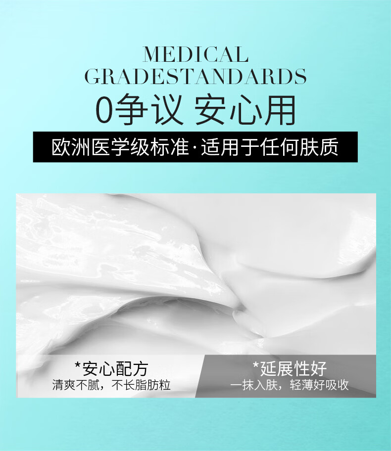 REMESCAR唯美思佳淡化眼袋眼霜消减疲劳淡减浮肿克星提拉紧致 淡化眼圈眼袋眼霜8ml