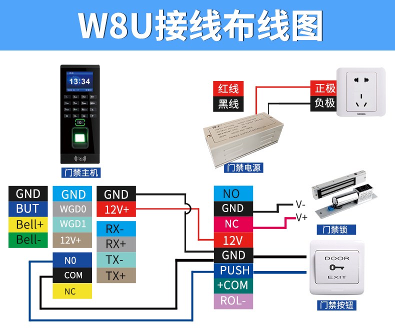 小米华为商场同款玻璃门锁门禁考勤指纹密码刷卡一体机门铁门木门电插