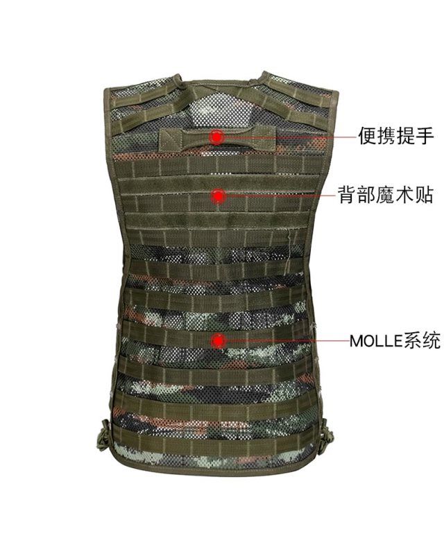 现货秒发13式战斗携行具13式虎斑迷彩夏季网眼战术背心轻量化战斗携
