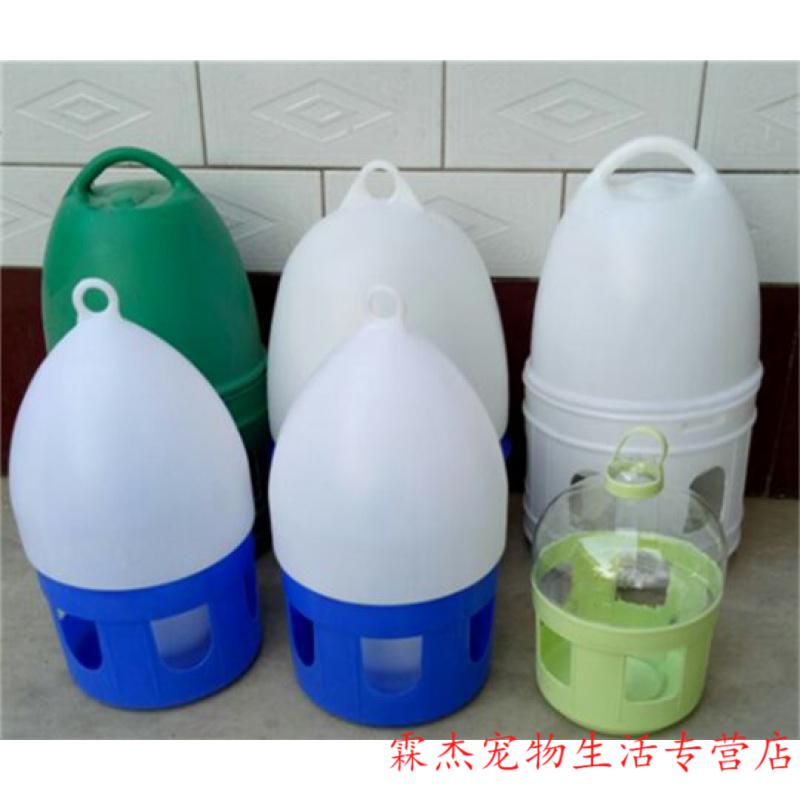 【京东】鸽子饮水器自动喝水壶信鸽用品用具赛鸽水槽鸟用壶站架鸡食槽